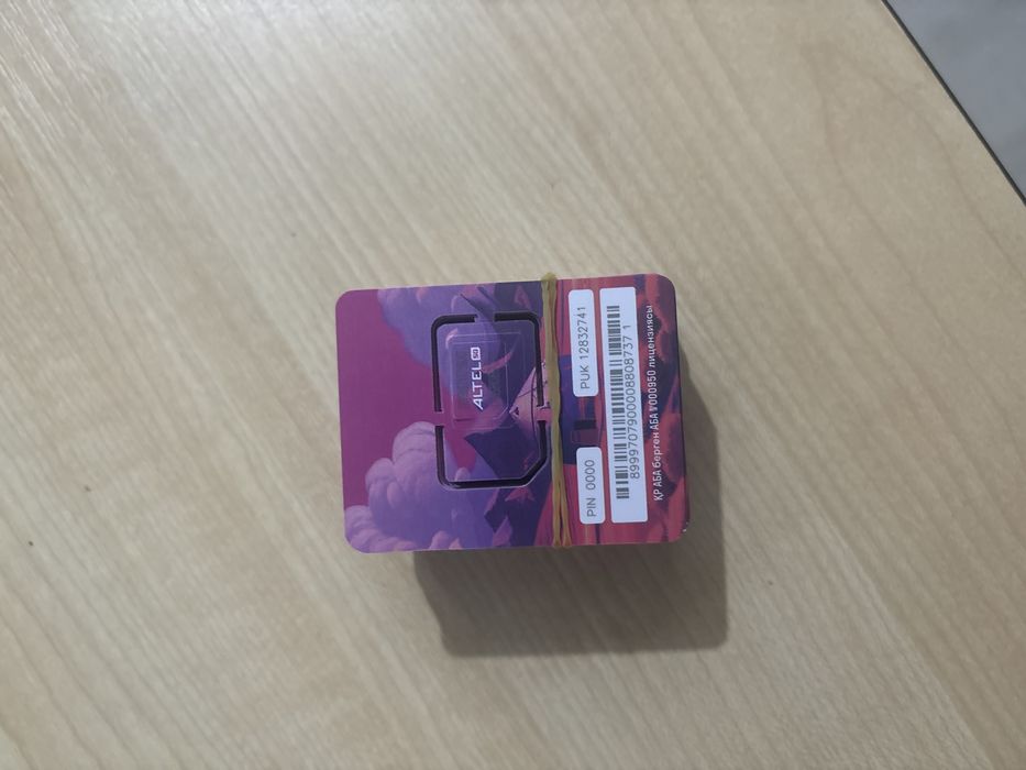 Продаю сим карты актив и алтел