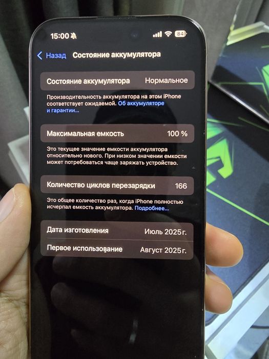 Обмен Айфон 16 про