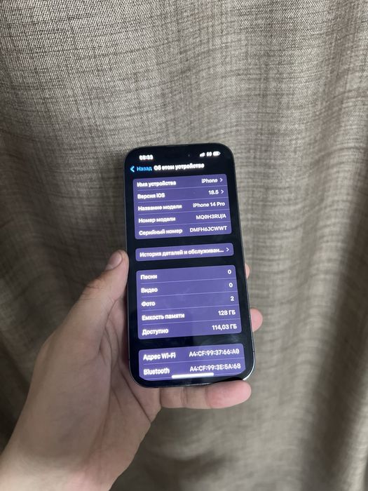 Iphone 14 Pro 128gb 81% идеал