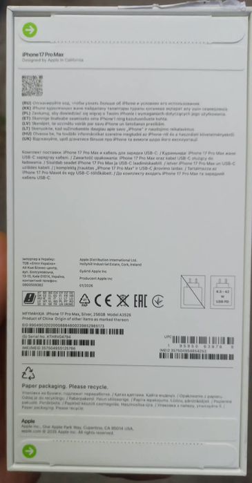 Продаю iphone 17 pro max (256 гб)