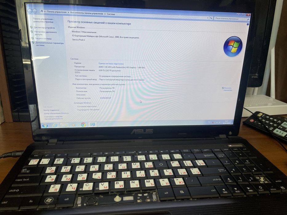 Ноутбук Acer рабочий