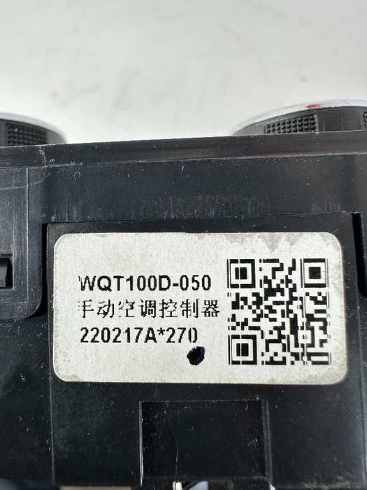 Panou comanda ac Dacia Spring cod piesa WQT100D-050