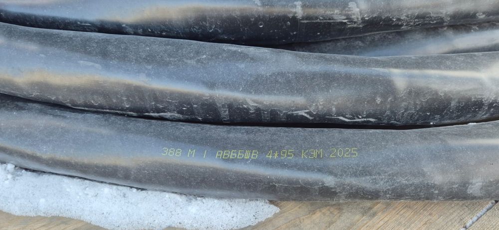 Кабель АВББШВ 4×95