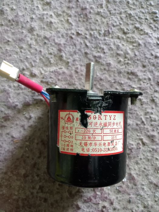 Моторчик двигатель инкубатор попкорн