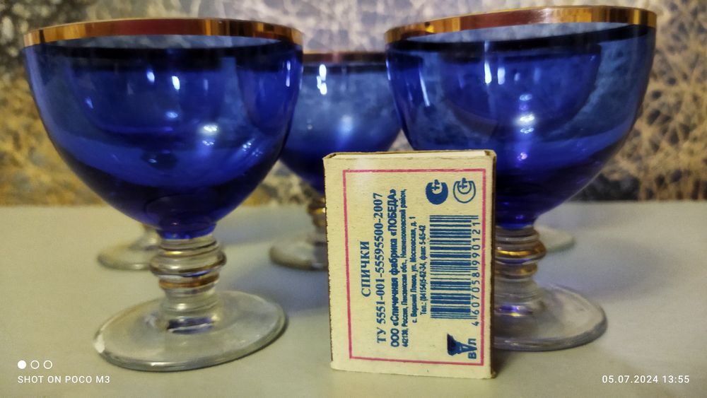 Продаются фужеры чешские