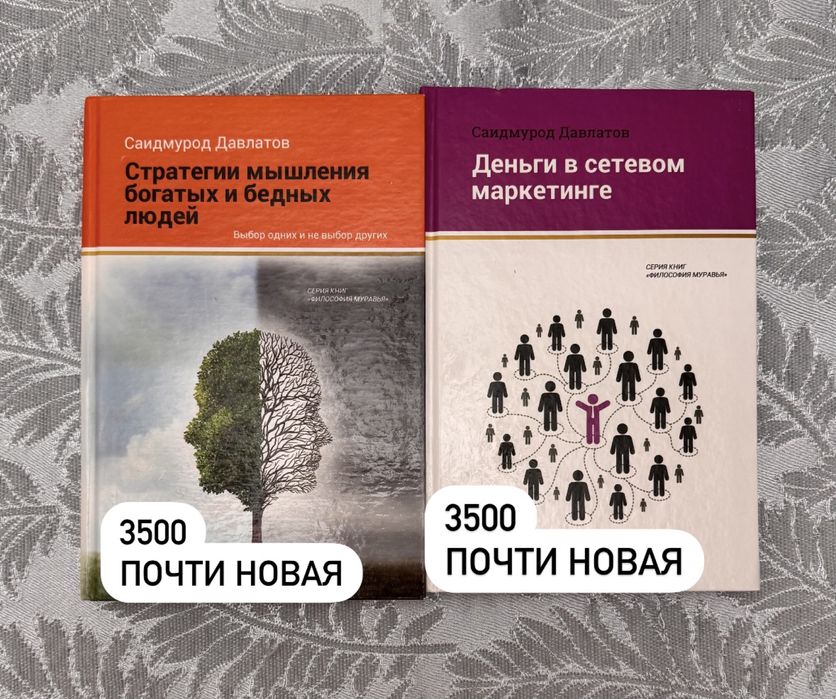 Книги разных жанров