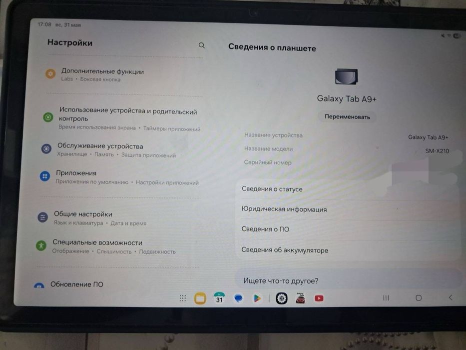 Samsung geleksi tab 9+ 8ga 128 tali