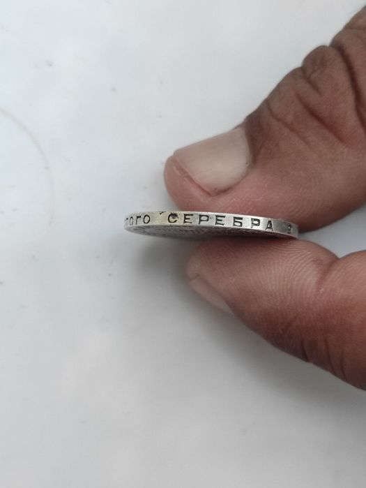 Haqiqiy kumush tanga