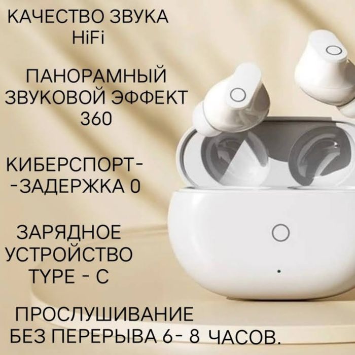 Продам наушники оптом