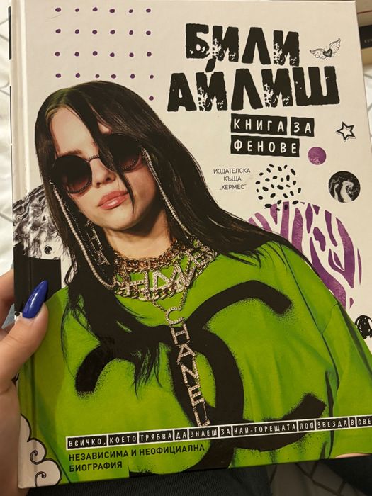 Продавам всякакви книги