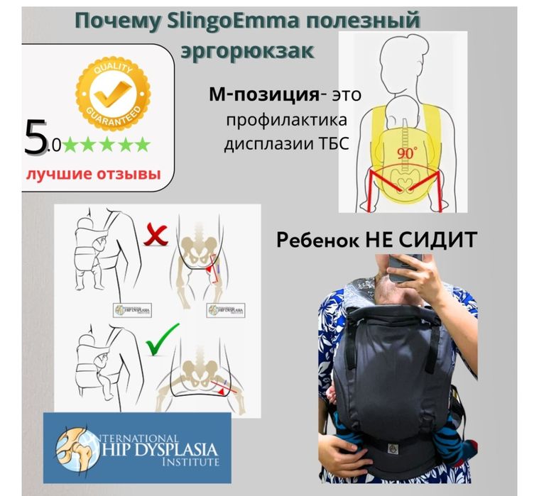 Эргорюкзак Тиддли