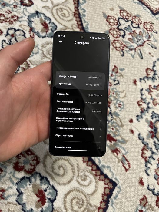 Redmi note 11 обмен на айфон