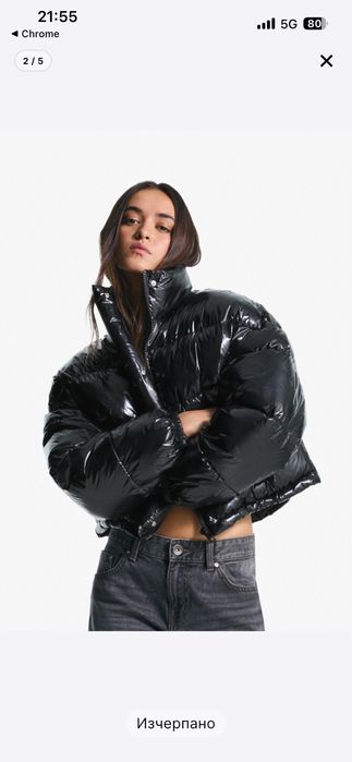 Bershka - ново зимно яке