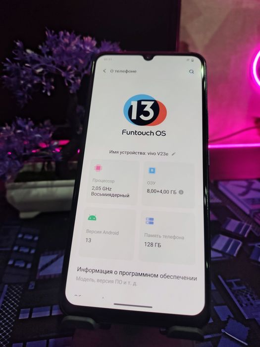 Смартфон Vivo v23e 8/128 ГБ