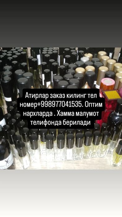 Маликула020. Лиминсайт . Имижинешин . Тамфорт даргин . Булгари Тайгер