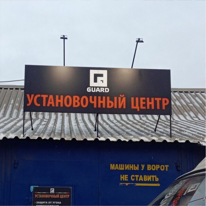 Reklama banner bukva led tablo