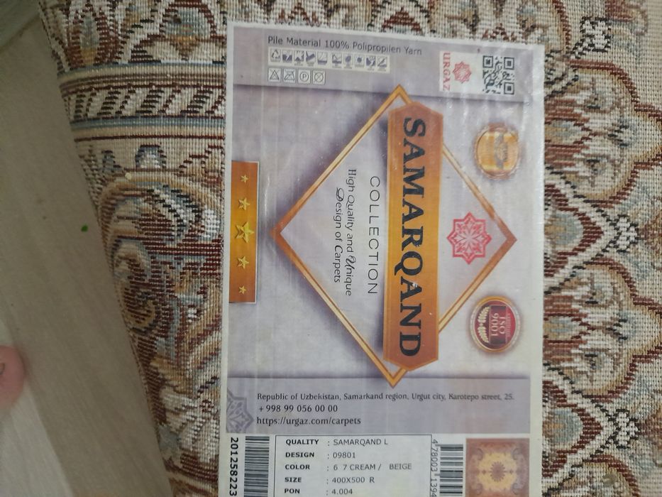 5га 4 гилам сотилади УРГАЗ