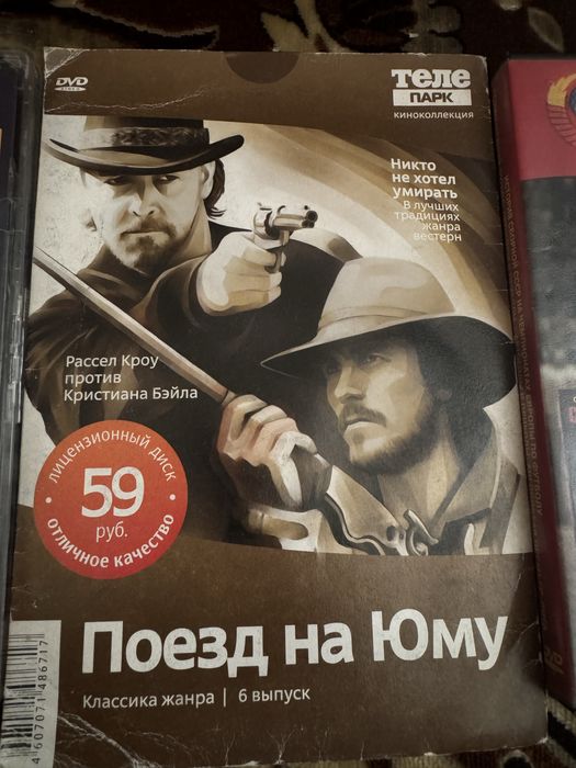 Продам лицензионные диски для ДВД