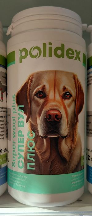 Витамины Polidex (Полидекс) супер Вул для собак