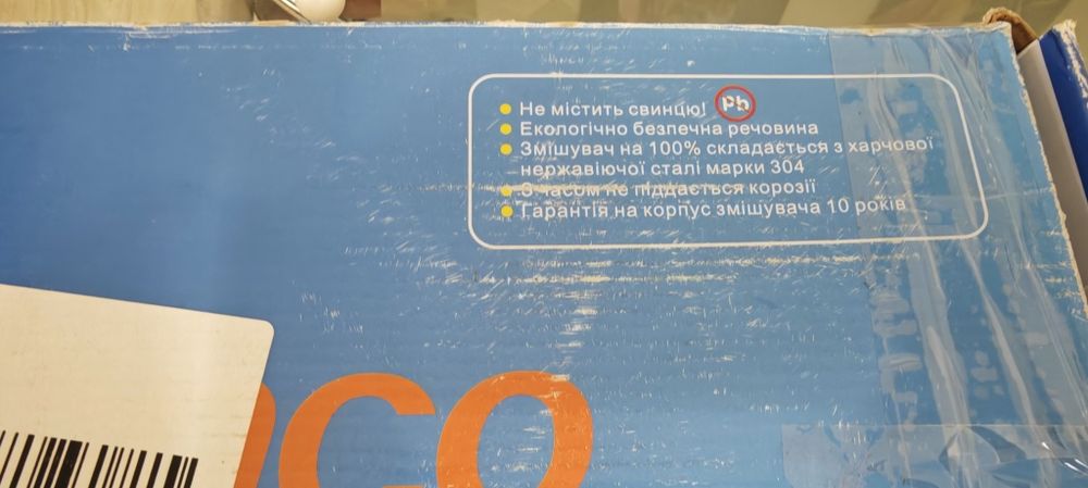 Продавам кухненски смесител