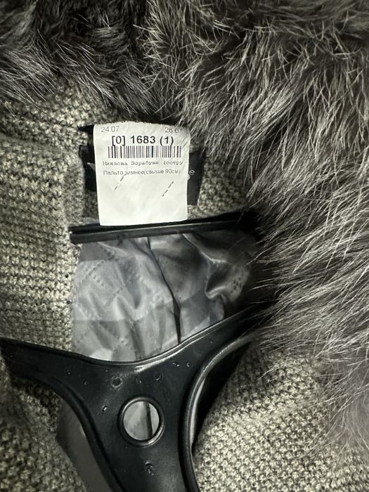 Продам пальто с поясом