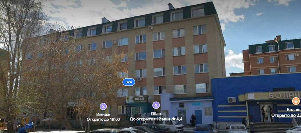 Малосемейка Баймагамбетова 3/4