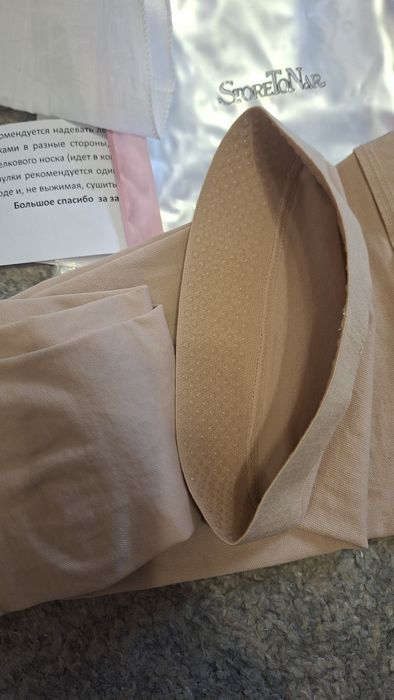 Продам чулки компрессионные 2 класс L