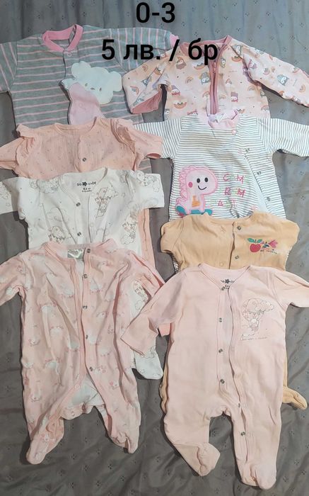 бебешки дрехи за момиче 0-3