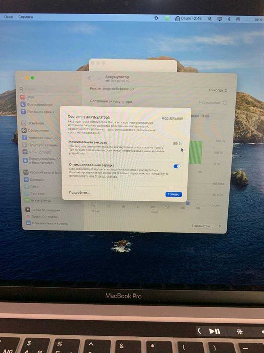 MacBook Pro M1 13 inch