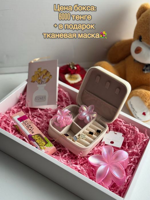 Подарочные боксы на 8 марта!!!