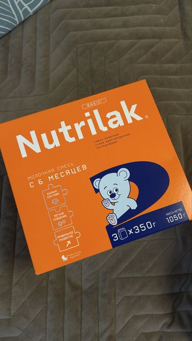 Смесь Nutrilak 1050 гр