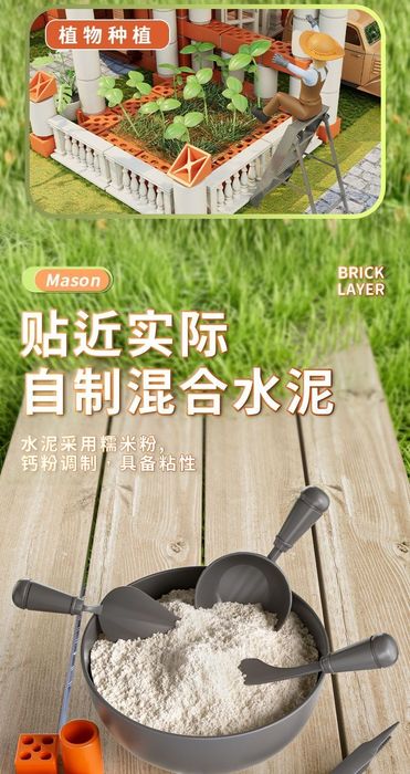 Макет игрушка сделай сам своими руками мини французский дом uyinchoq