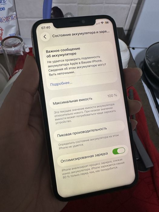 Айфон 11 про 64гб 100%