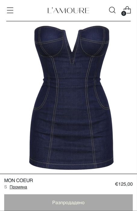 Дънкова рокля L'amoure