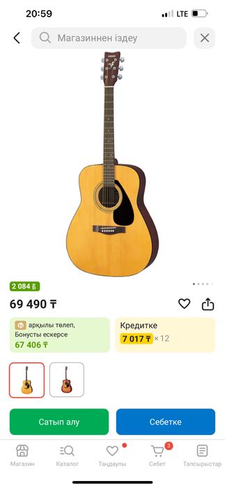 гитара yamaha f310