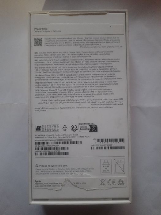 Кутия за Iphone 13 oro Iphone 16 pro лот