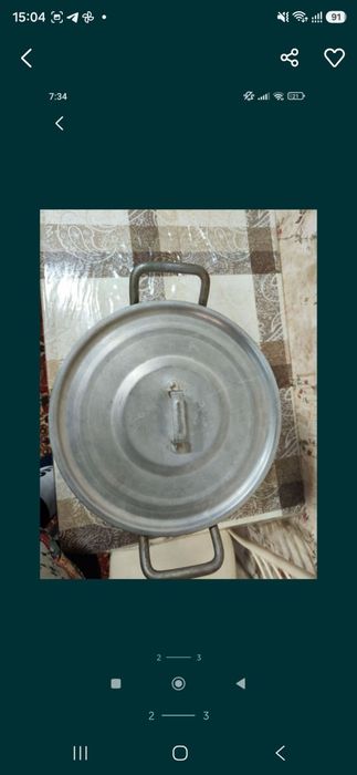 Продаётся кастрюля