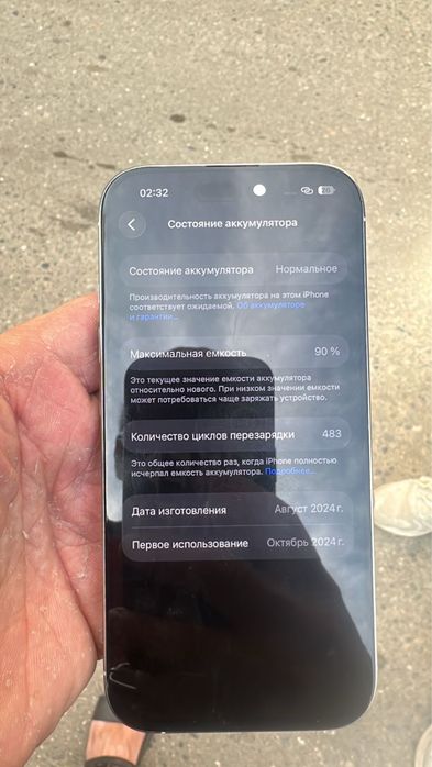 Айфон 16 про продам