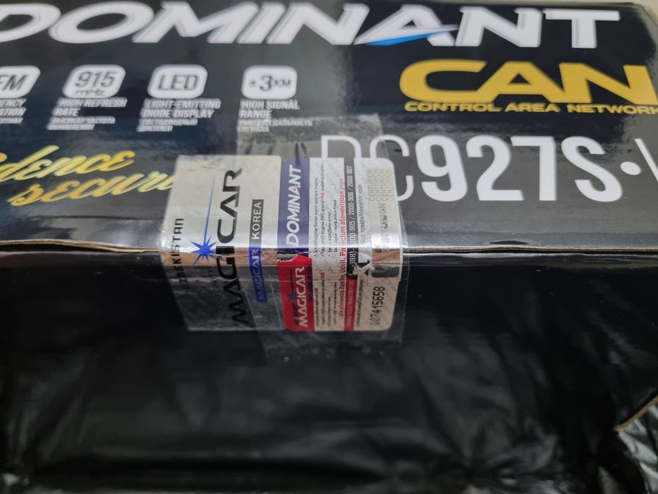 Продаётся сигнализация