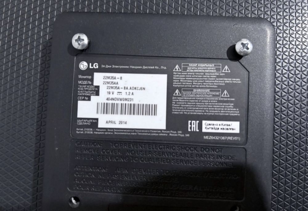 Продам Lg монитор