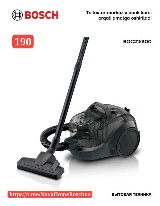 Nblnecoc Bosch BGS7POWI