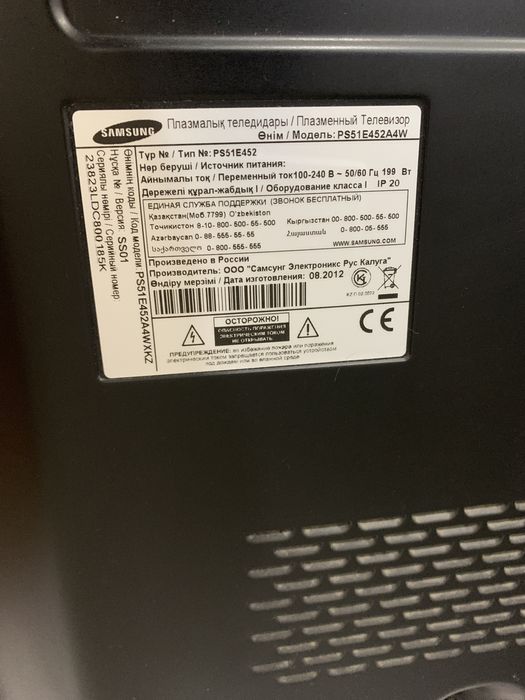 Продам телевизор Samsung