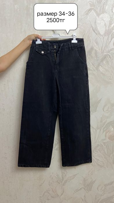 Бәрін 1000тгден беремін