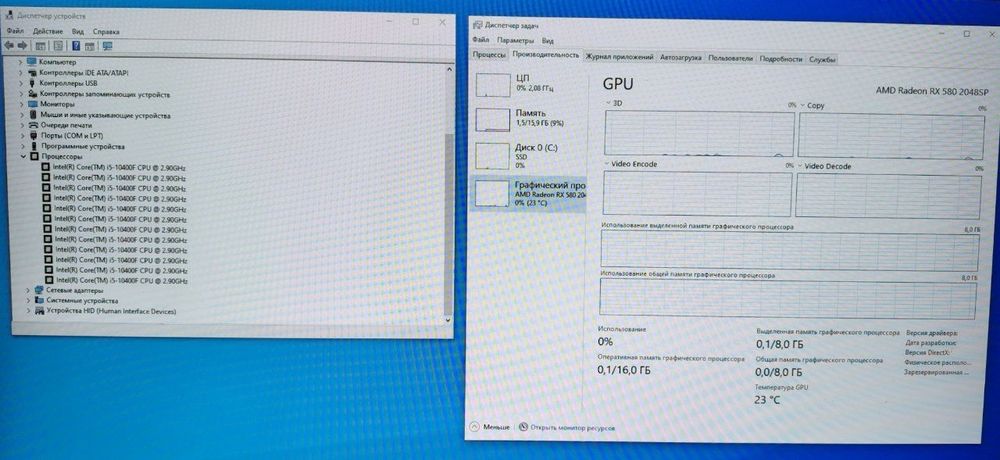 Gigabyte H410+i5 10400+16Gb+NVMe 256Gb+HDD320Gb+RX580 8Gb
