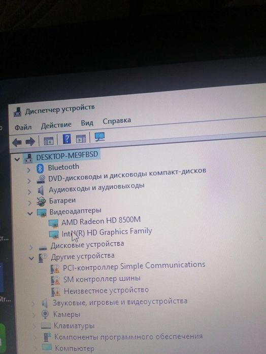 Ноутбук для учёбы и игры