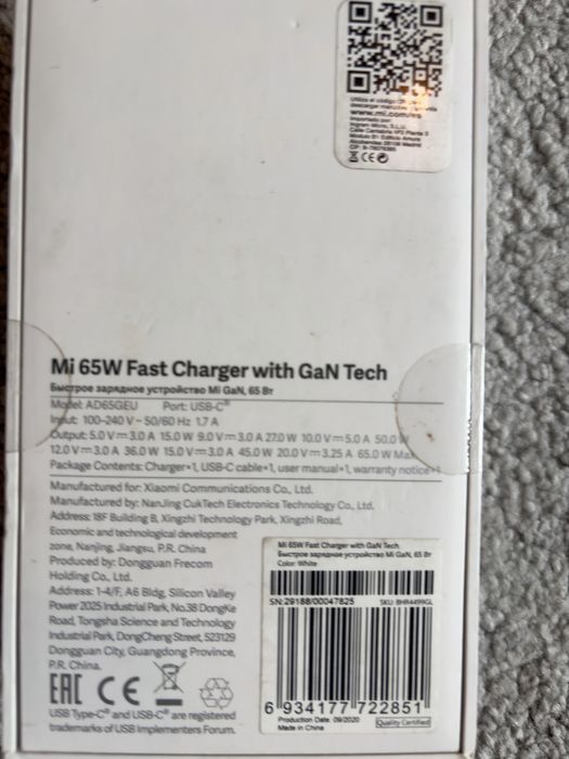 Incarcator Xiaomi 65W Fast Charger GaN Tech