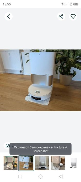 Робот-пылесос Xiaomi Dreame X50 Ultra Complete