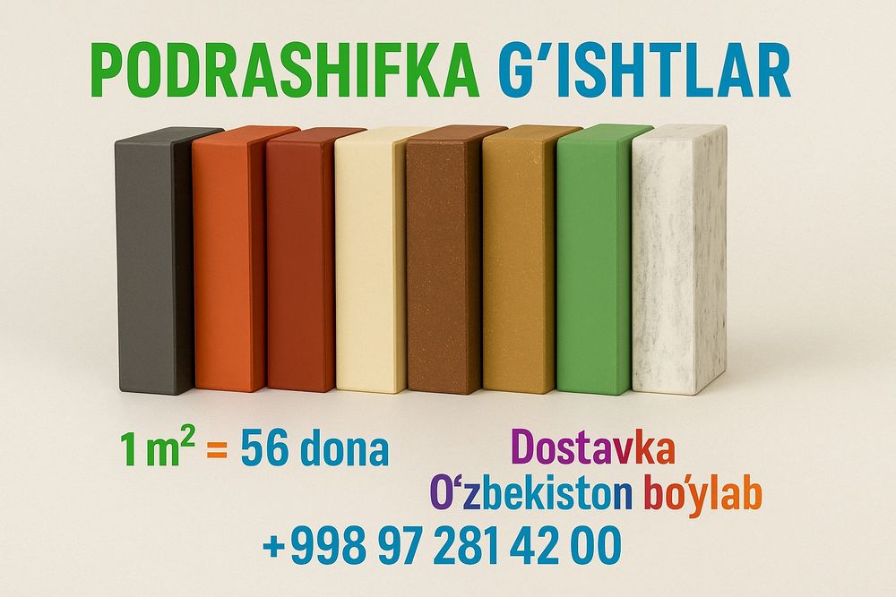 Облицовка керпич #подрашифка гишт #podrashifka g‘ishtlari #уста