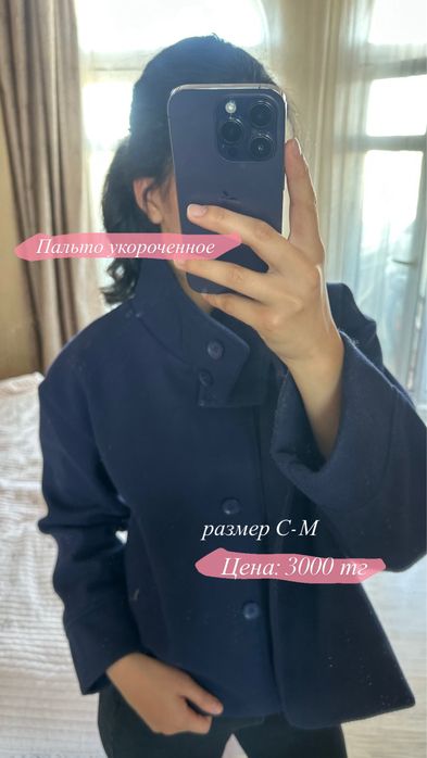 Одежда качественная женская