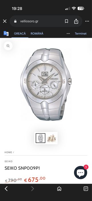 Seiko Arctura Kinetic Perpetual SNP009p1